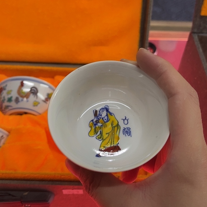 斗彩鸡缸杯一只活动价