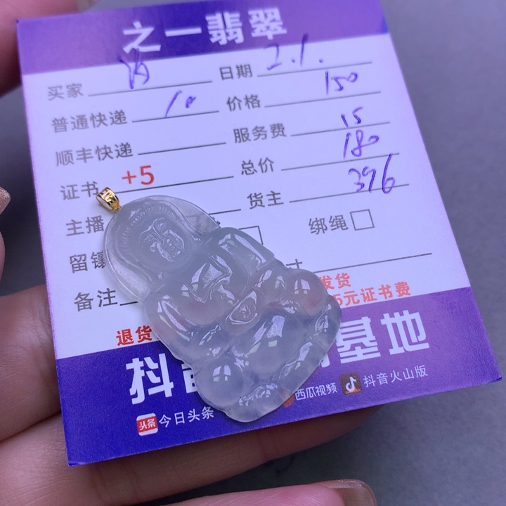 翡翠颈饰18K金镶嵌汐*