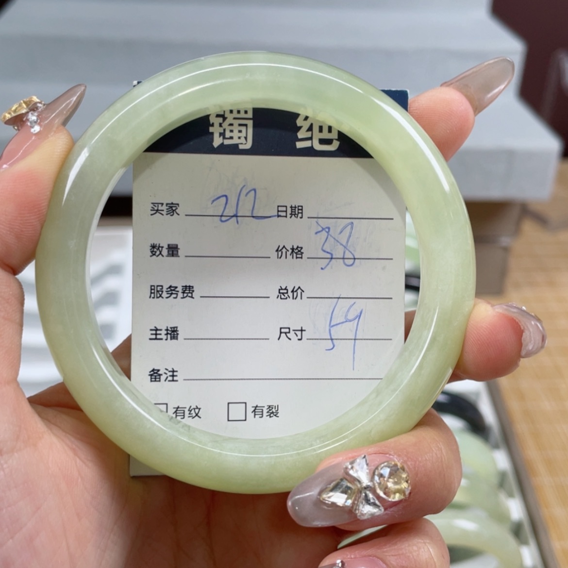 【闪购商品】蛇纹石玉手镯未镶嵌