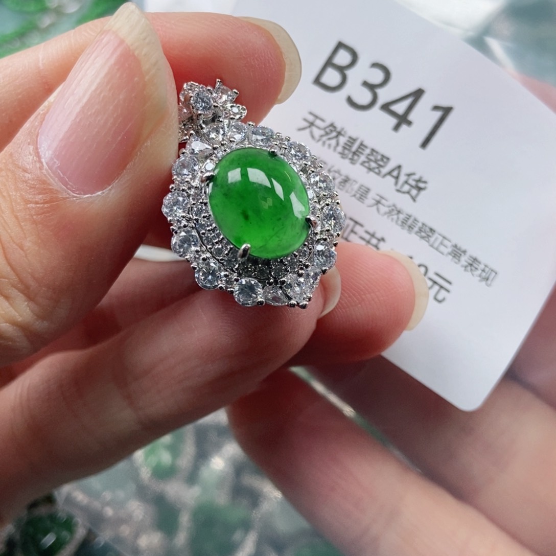 【闪购商品】翡翠吊坠(不含链)未镶嵌