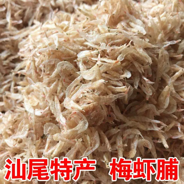 虾皮汕尾本港特级淡干无盐添加宝宝辅食补钙即食虾皮