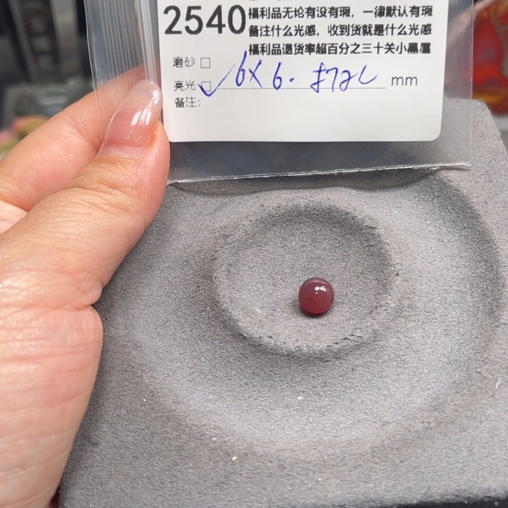 玛瑙/玉髓未镶嵌原矿盐源玛瑙产地直发