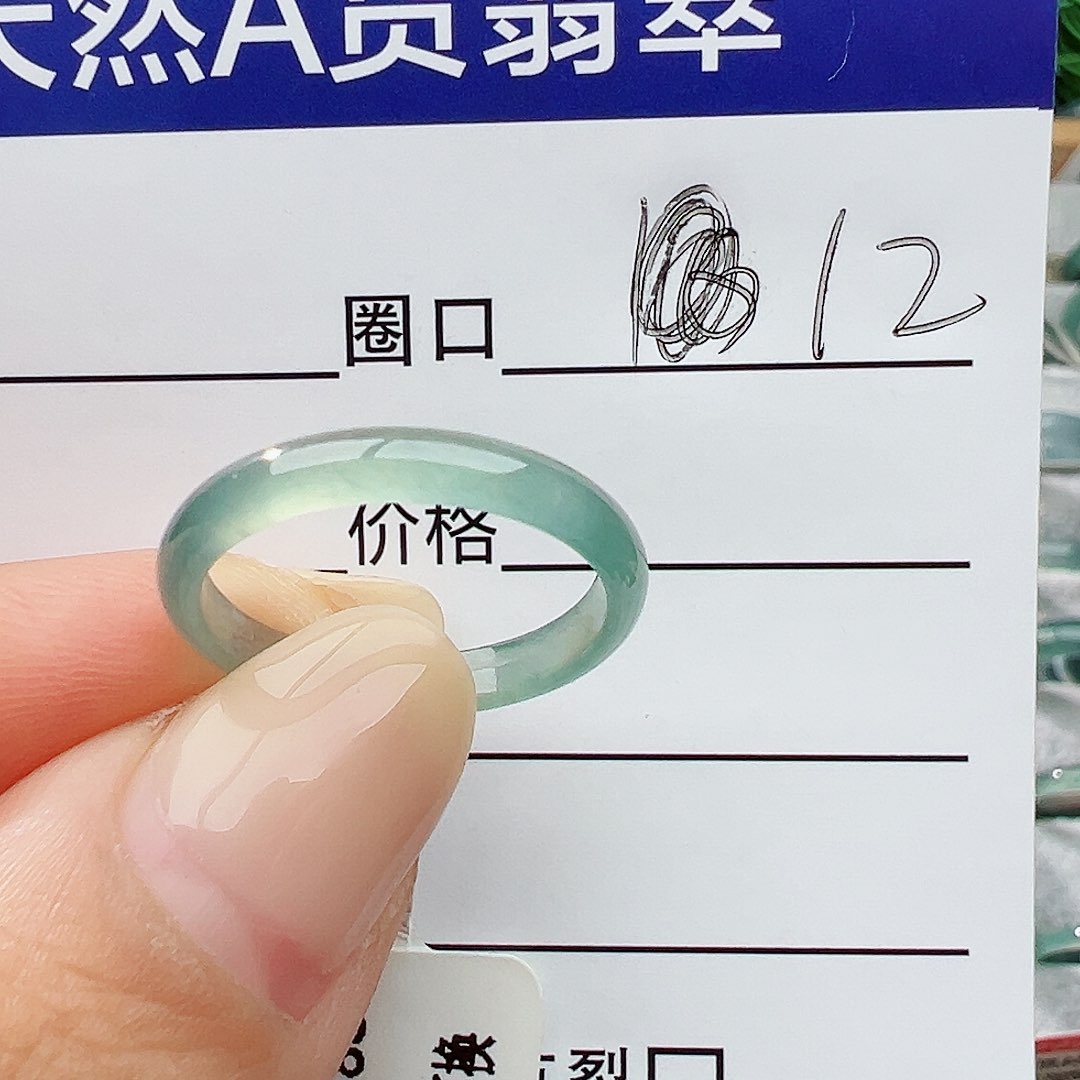 未镶嵌戒指翡翠翡翠