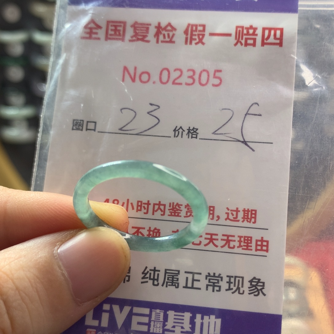 翡翠未镶嵌戒圈天然翡翠
