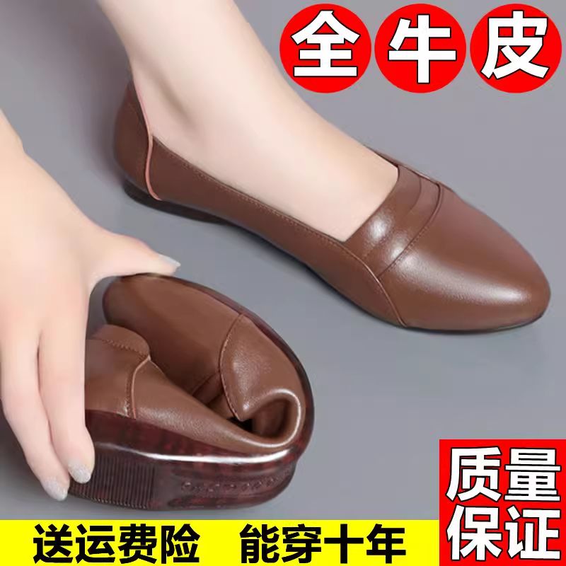 红蜻蜓金典全牛皮秋秋春夏真皮平底软底工作鞋防滑中老年大码舒适