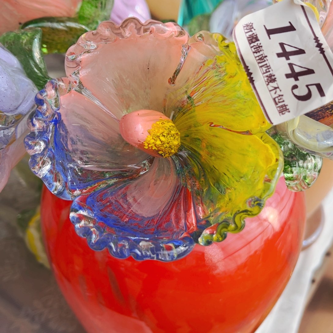 琉璃1445花瓶摆件