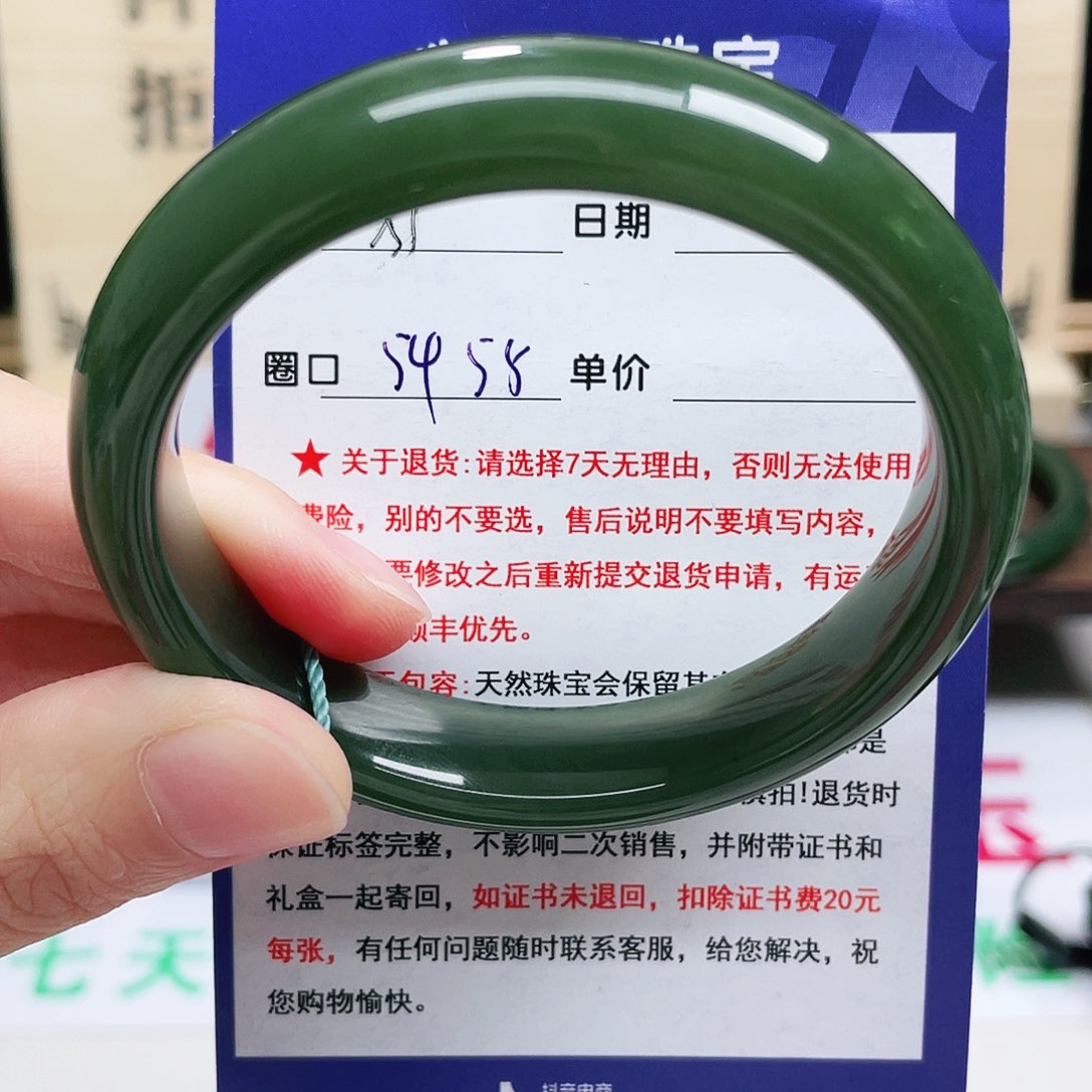 未镶嵌手镯和田玉