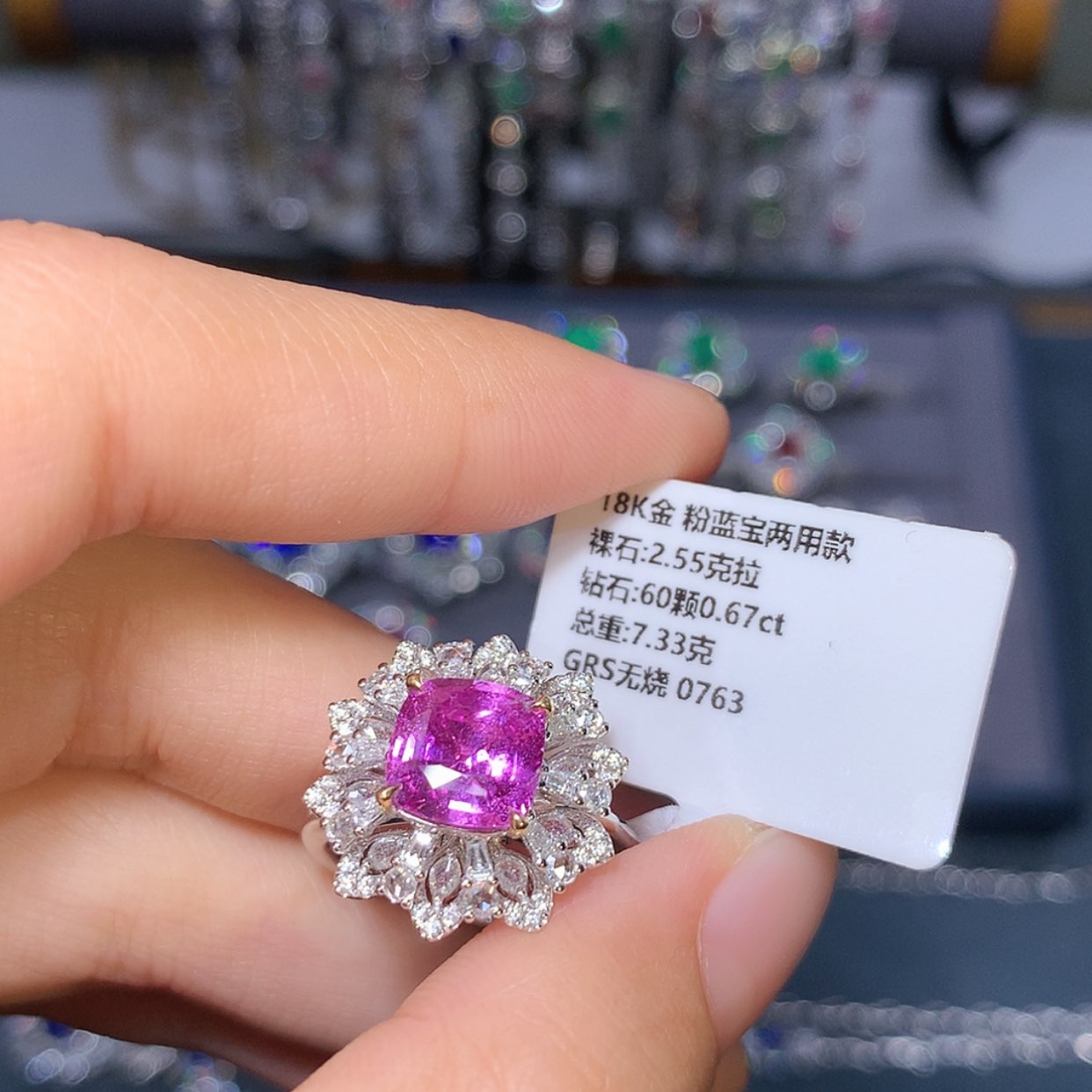 【闪购商品】彩色蓝宝石戒指18K金镶嵌