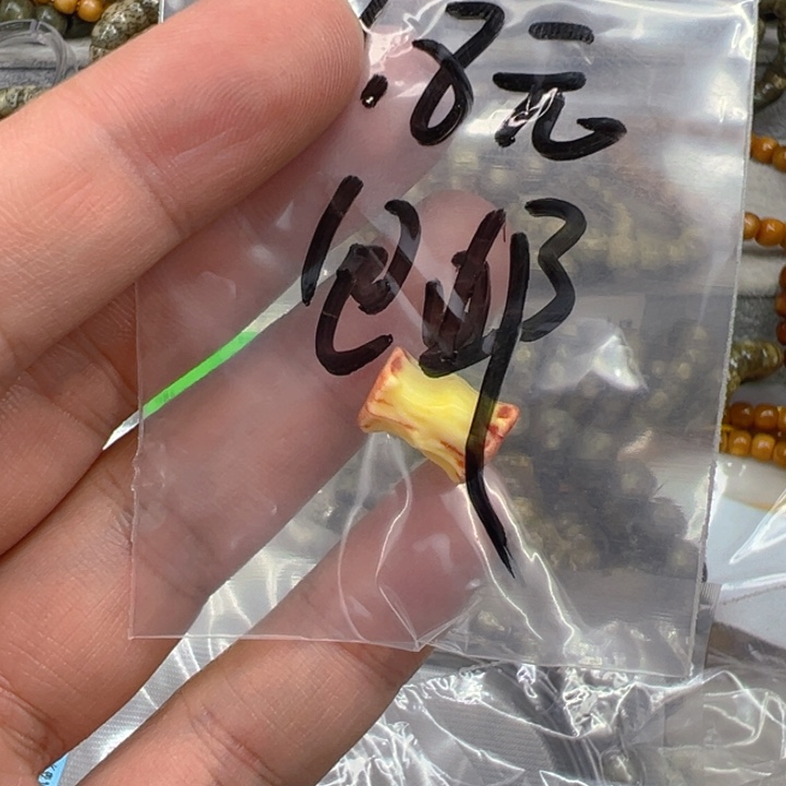 星月菩提手串11配饰一个