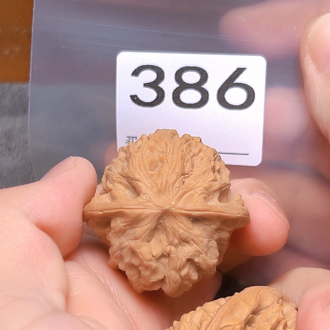 文玩核桃吊坠40野牛