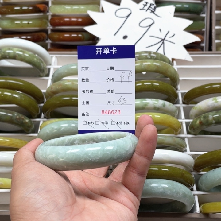 蛇纹石玉手镯未镶嵌花**分