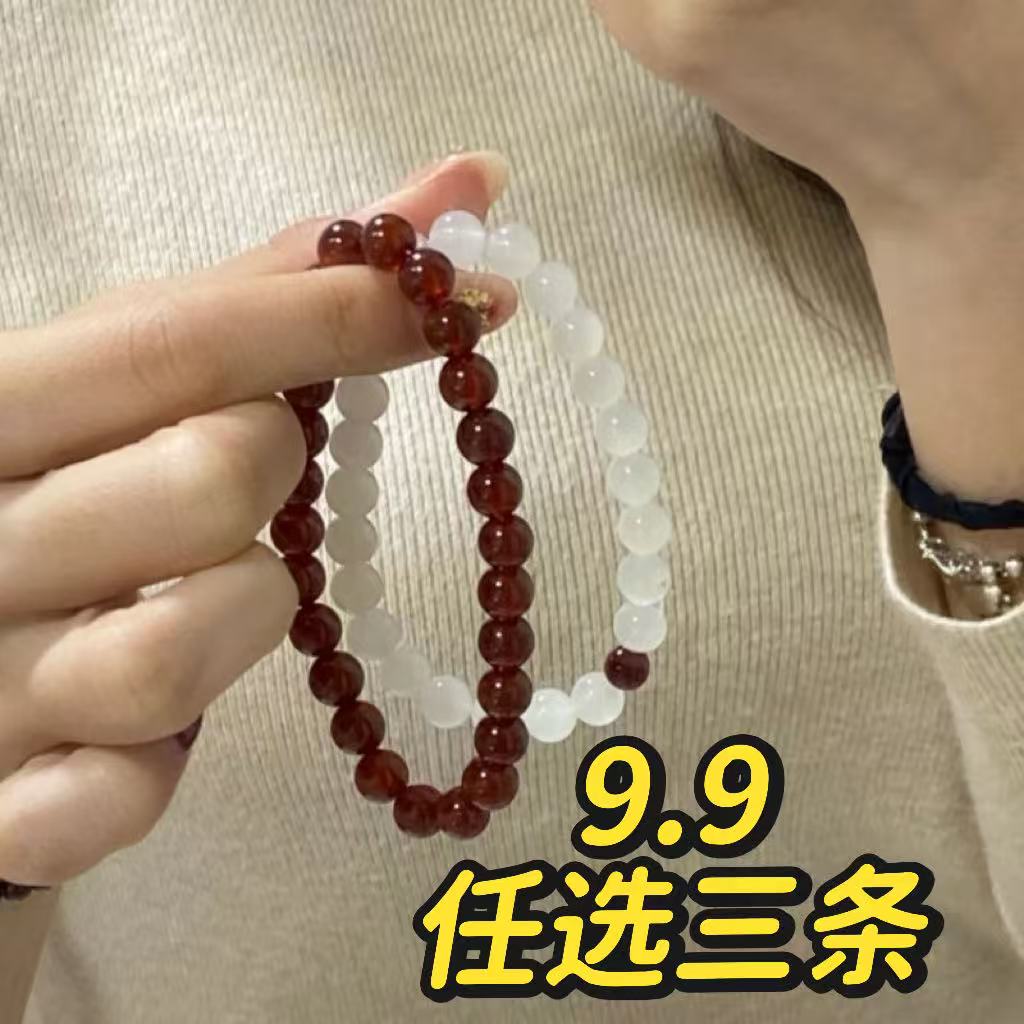 琉璃手链 【100-200】精美百搭手串