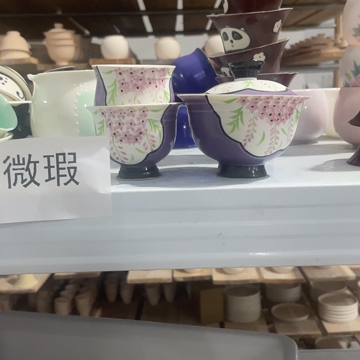 扭扭捏捏那你呢密密麻麻