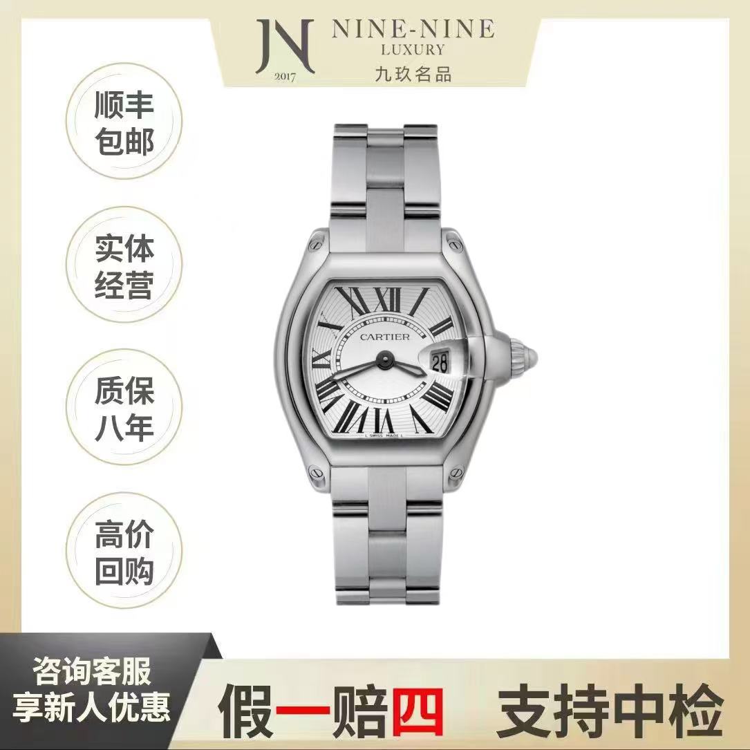 99新 Cartier/卡地亚 跑车系列/W62016V3/32.8*37mm/单表/气质款/