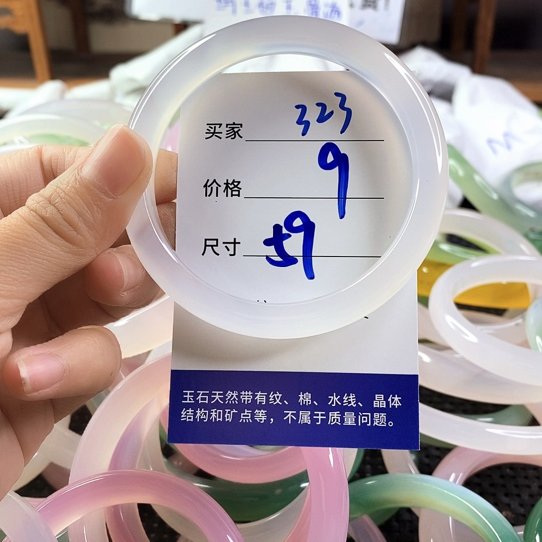 手镯玛瑙/玉髓未镶嵌323