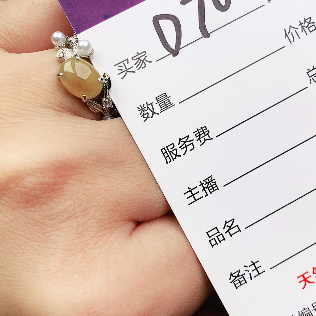 未镶嵌戒指翡翠11111111111