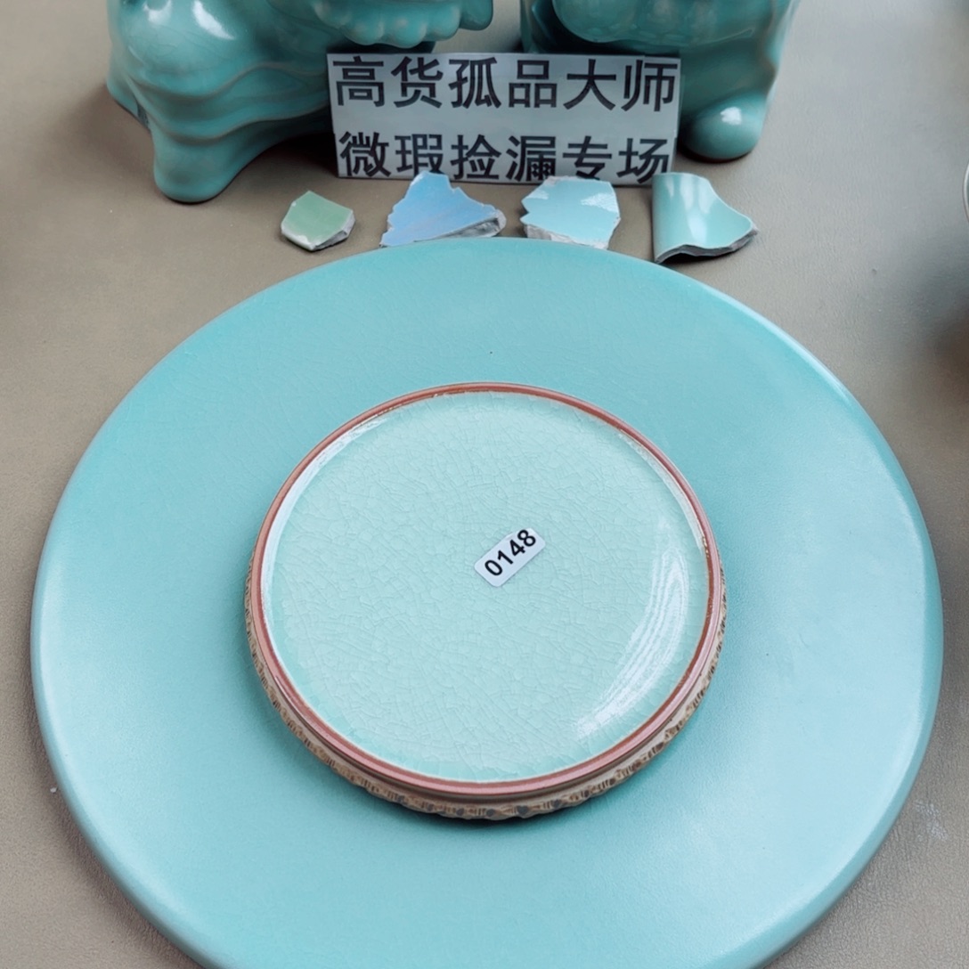 其他瓷与王同行，汝你所愿