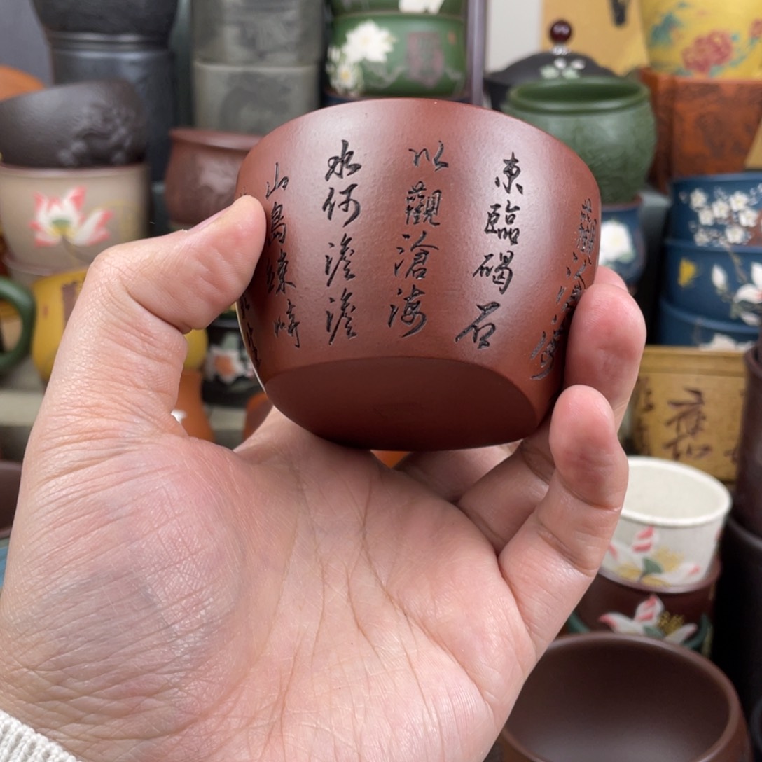 紫砂茶杯紫砂茶杯