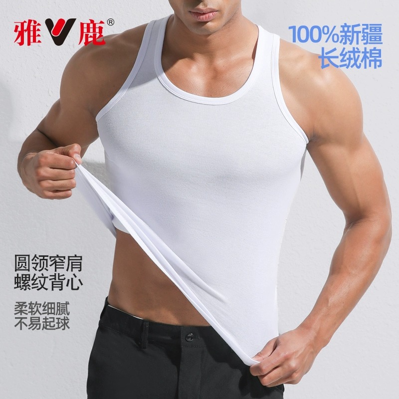雅鹿内衣纯棉男士100%窄肩背心纯棉圆领内穿外穿修身运动全棉夏季