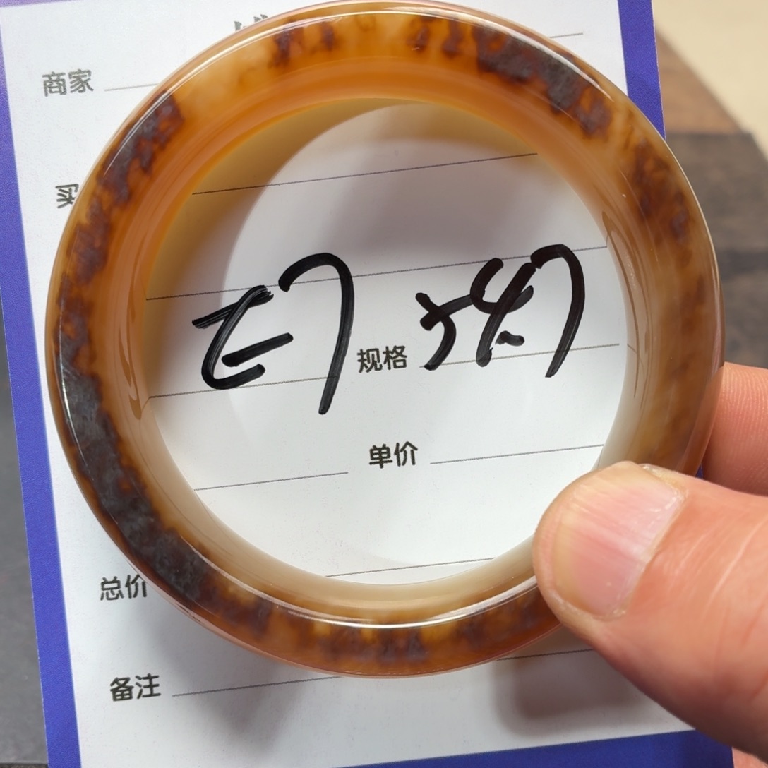 问***)和田玉未镶嵌手镯