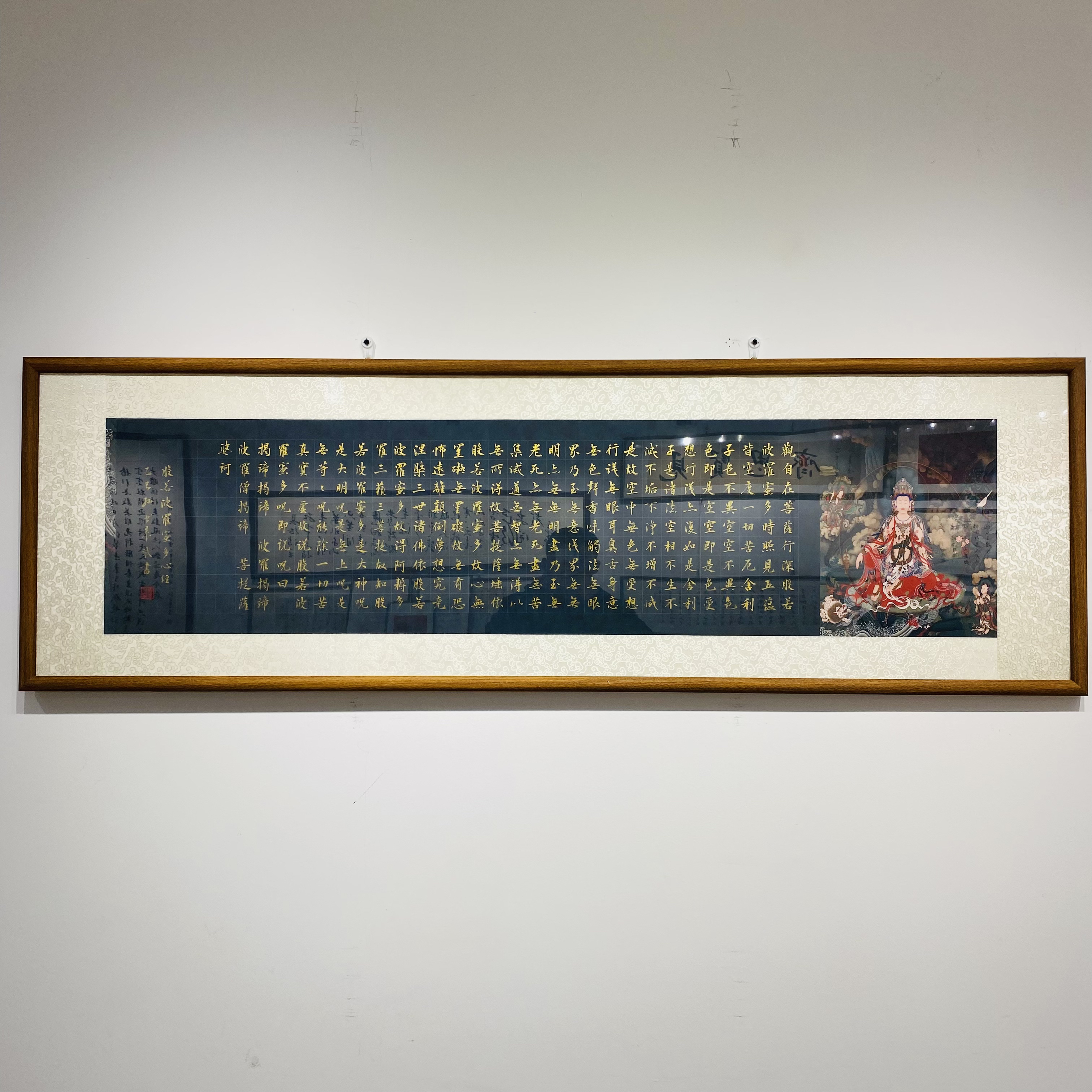心 经书法160*45cm绢布手书行书字体带实木装裱