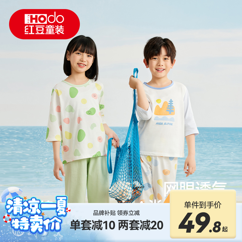 红豆童装儿童睡衣家居服套装短袖空调服亲子纯棉2025年夏季新款