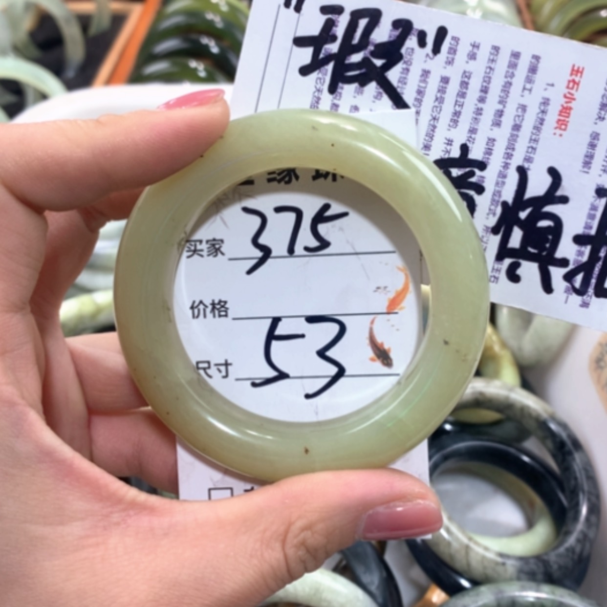 【闪购商品】合金蛇纹石玉手镯