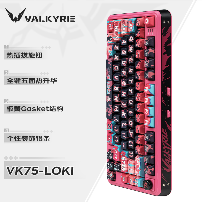 VALKYRIE/߶VK75 ƻе ȫȲ ģ199Ԫ