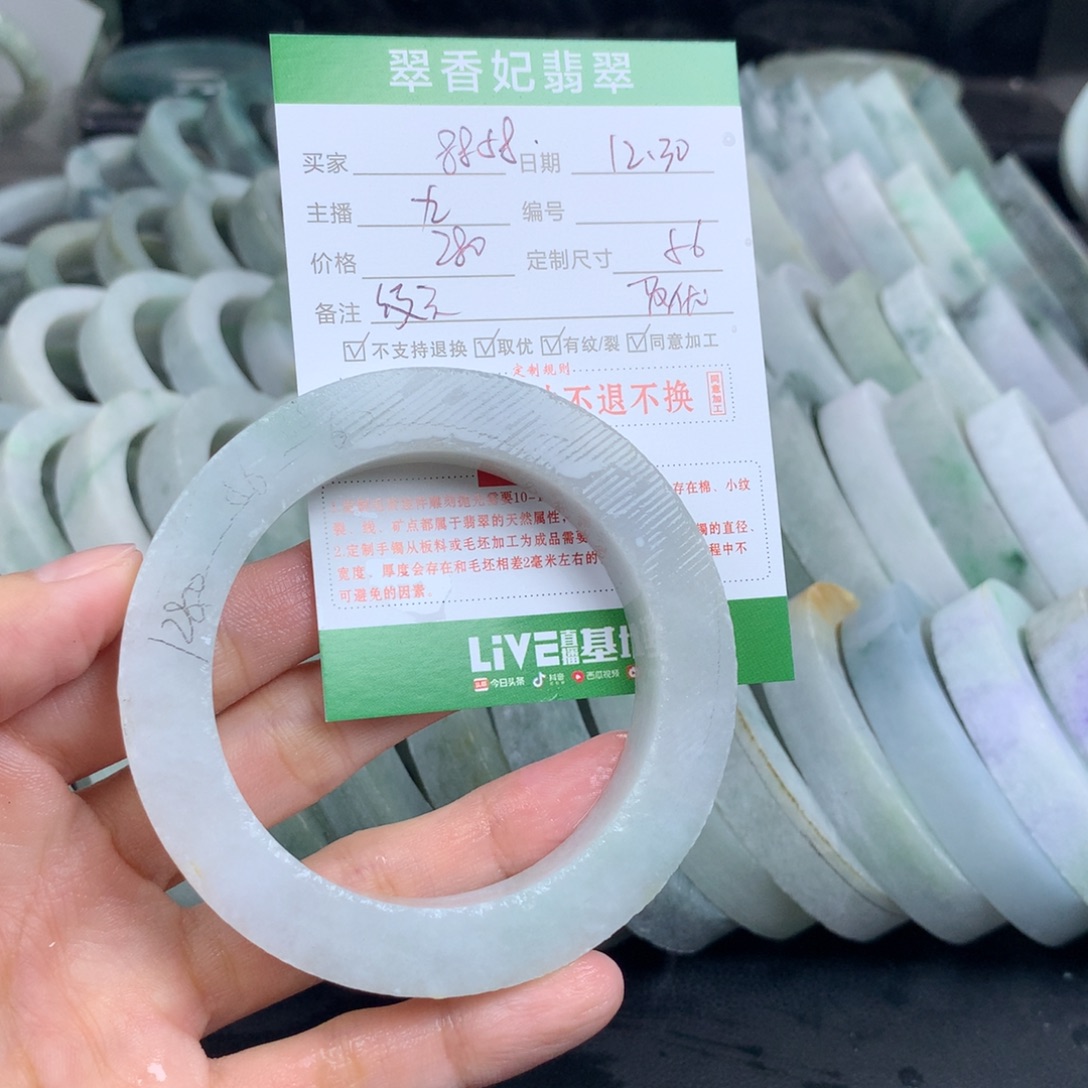 用***8定制翡翠未镶嵌翡翠手镯定制