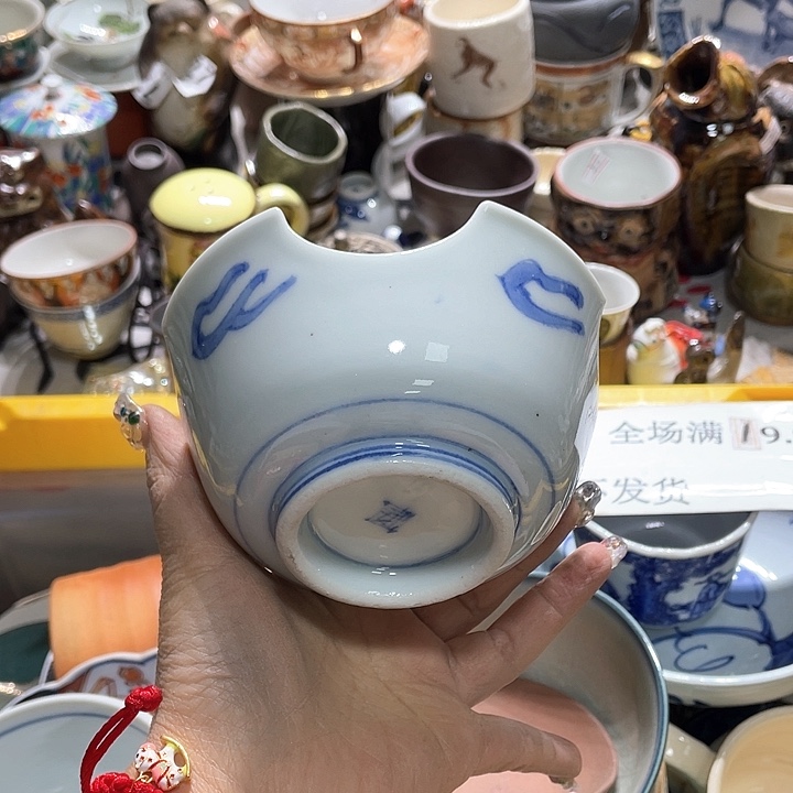 瓷片19.9包邮新疆西藏不发货