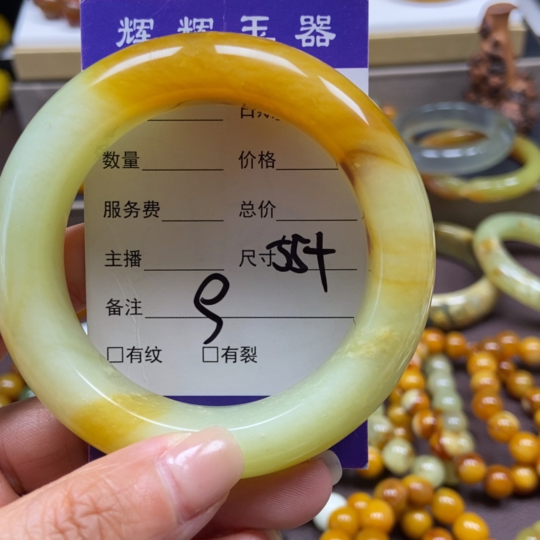 蛇纹石玉未镶嵌手串