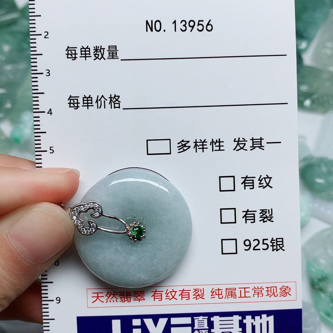 翡翠颈饰未镶嵌翡翠颈饰未镶嵌13956