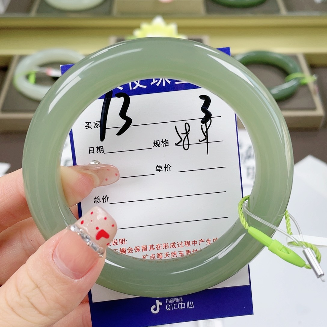 【闪购商品】和田玉手镯未镶嵌