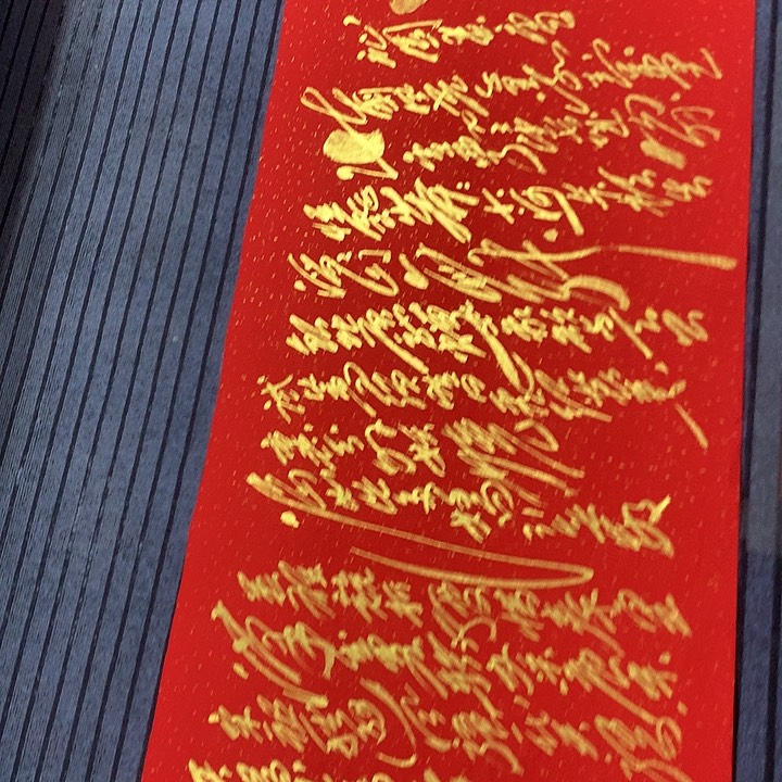 书法冯伟老师红头像雪180