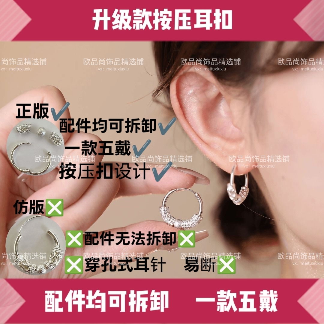 铜合金耳饰 新中式【时来运转路路通银耳环】2公分一款多戴