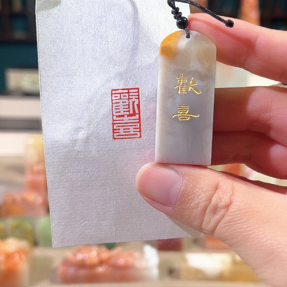 昌化石印石印章印石1111111