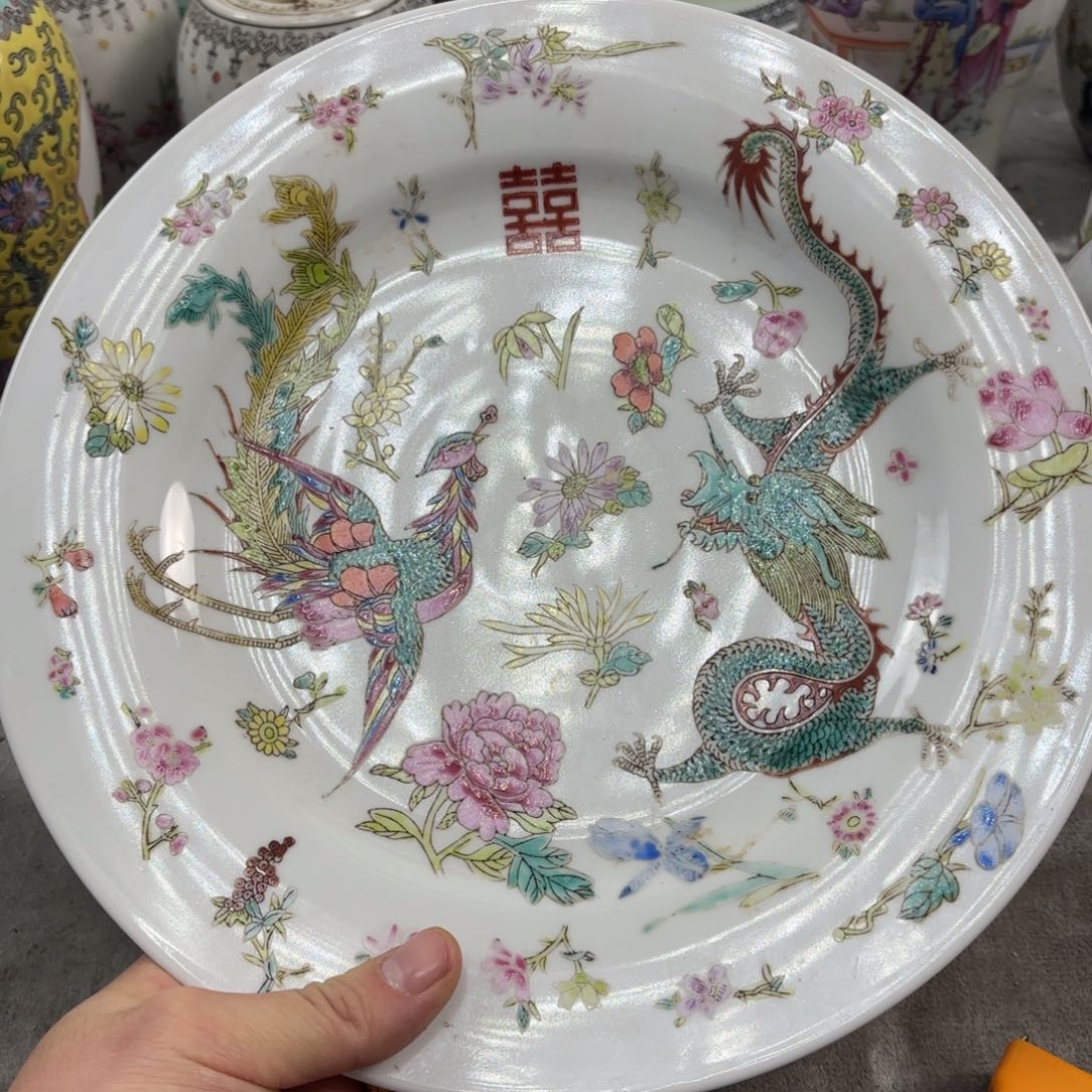 龙凤囍赏盘全品相