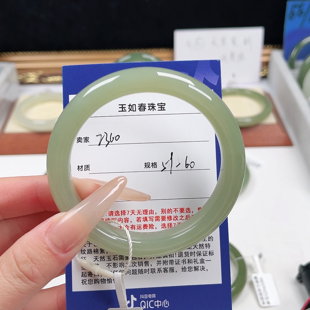 茶***珍和田玉未镶嵌手镯