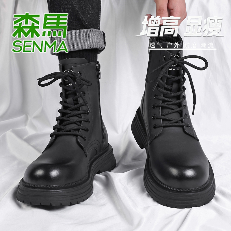 SENMA/森马高帮马丁靴男2025新款秋冬拉链透气增高黑色耐磨户外靴