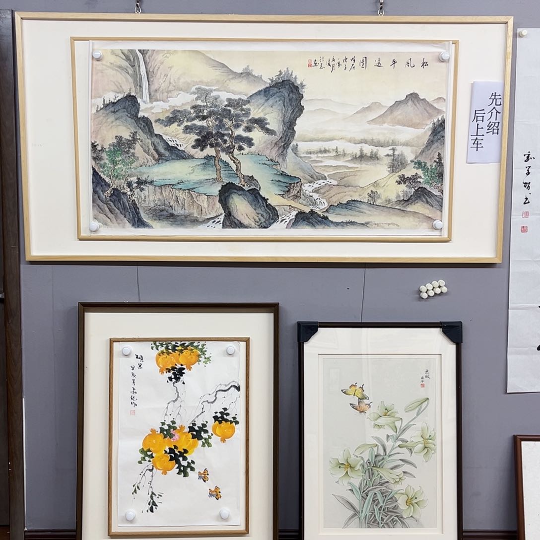 国画福利待遇等方面的问题