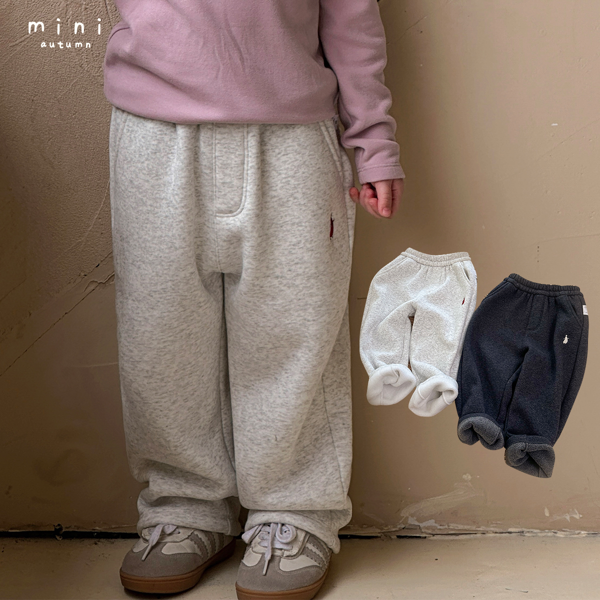 「MINI AUTUMN」【舒暖裤】呼吸弹女小童冬季直筒加绒卫裤BD53209