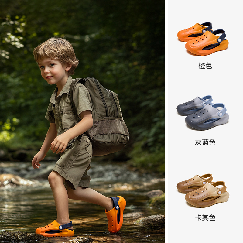儿童凉拖鞋防滑男童拖鞋夏季EVA踩屎感小孩户外中大童沙滩洞洞鞋