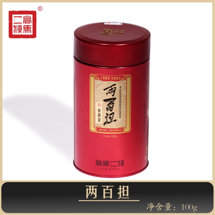 高马二溪两百担茯砖茶红罐子非遗茶 【2016年】安化黑茶 100克