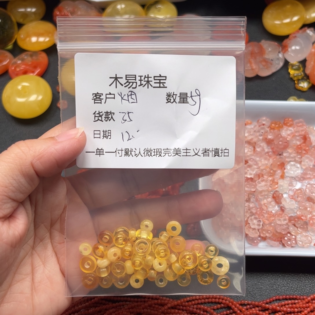 烟***山南红玛瑙未镶嵌配饰