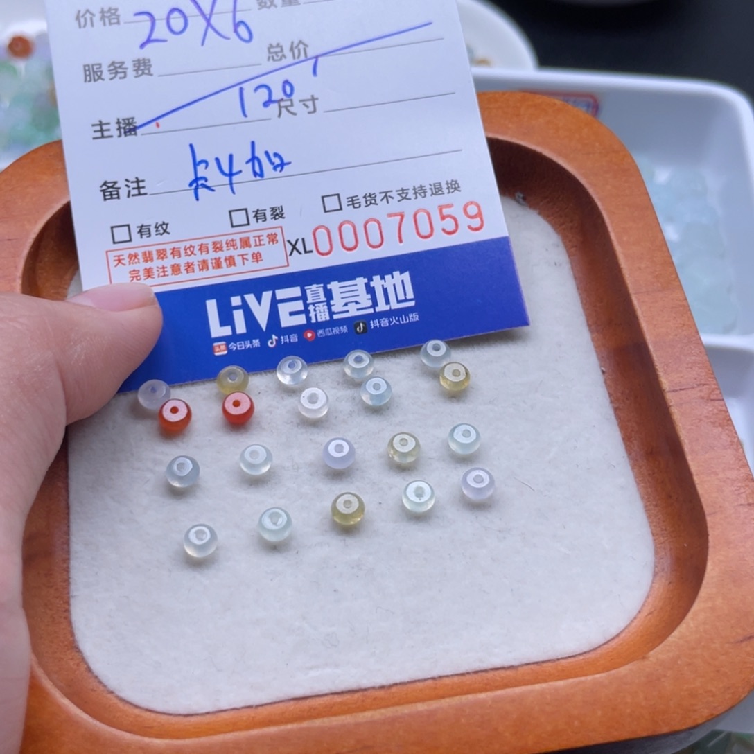 困***.翡翠散珠多样性链接发其一