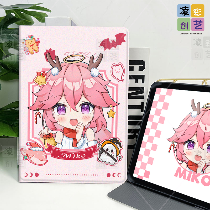 凌彩创艺平板保护套适用苹果小米华为蚕丝纹书本款万圣神子周边