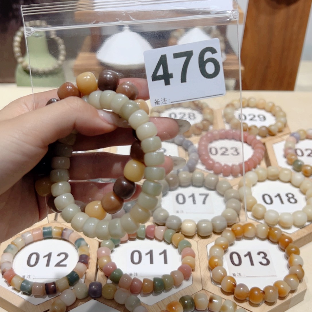 手串菩提根/象牙果