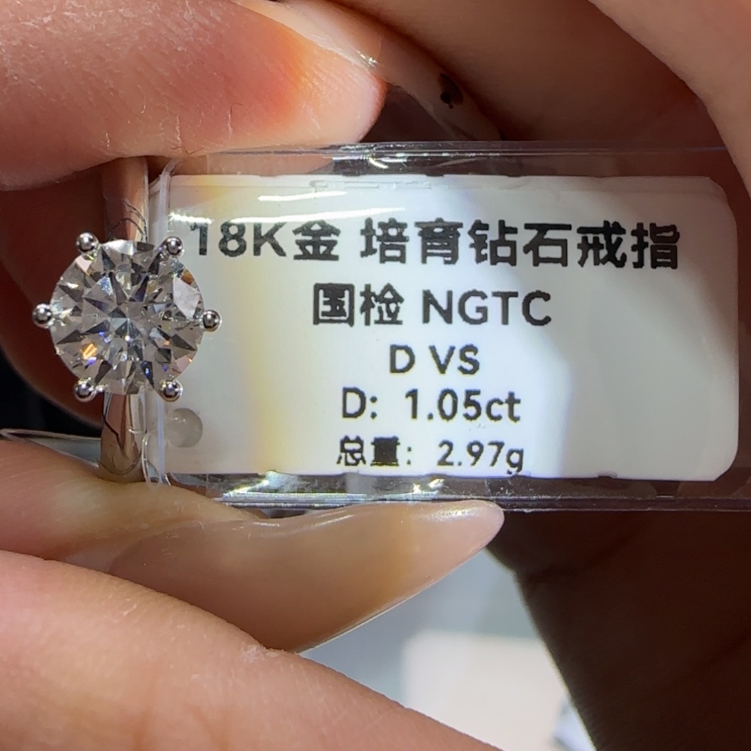 实验室培育钻石18K金镶嵌周家六爪13号1卡