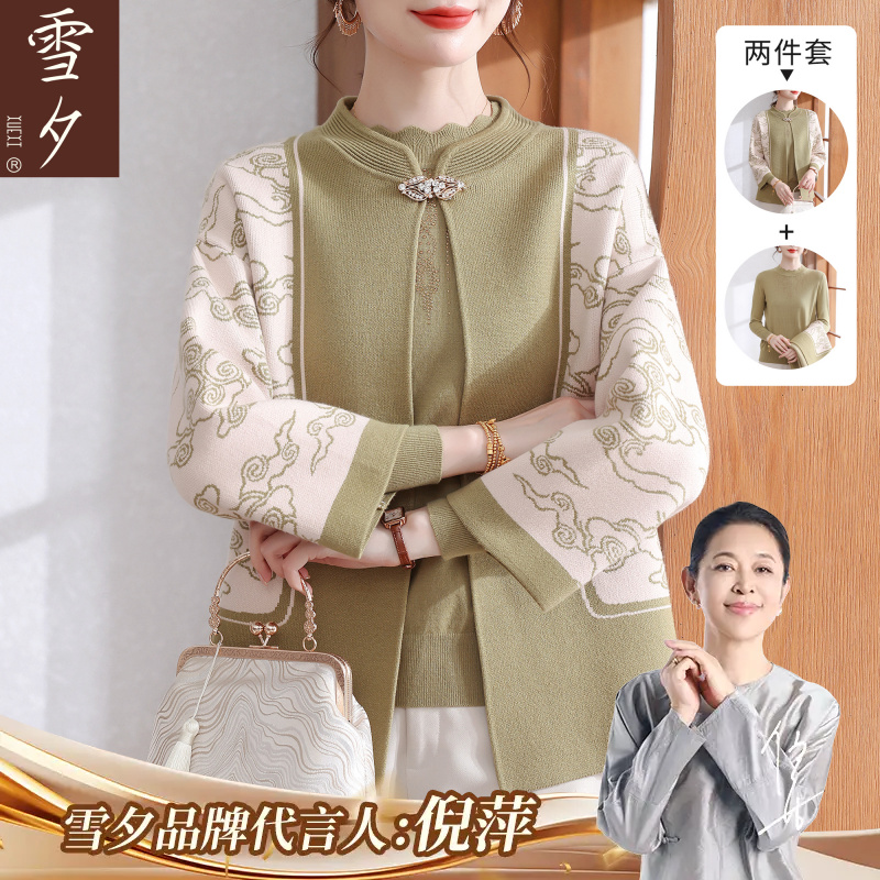 妈妈秋装针织开衫外套2025新款今年流行的中老年女装上衣服两件套