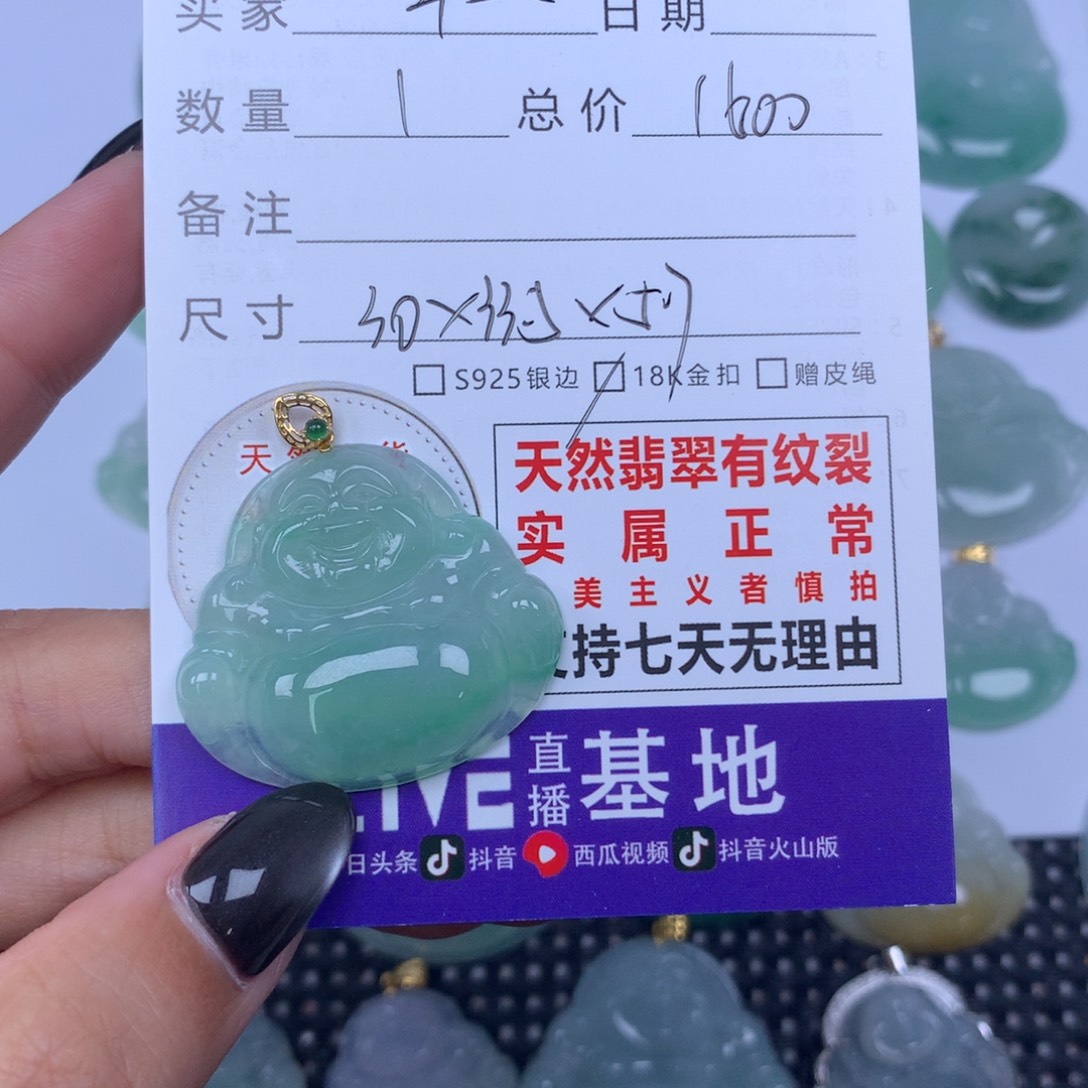 千***店颈饰未镶嵌翡翠天然